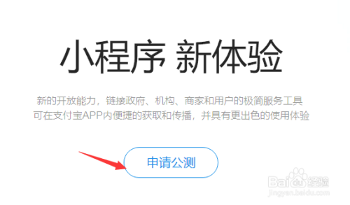 小程序开发工具有哪些