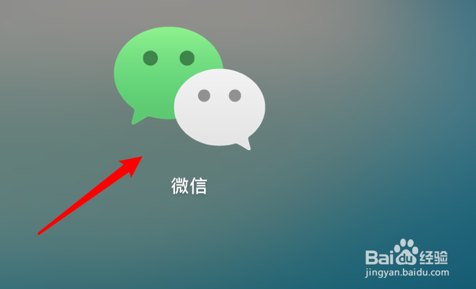 mac微信怎么发起报名接龙