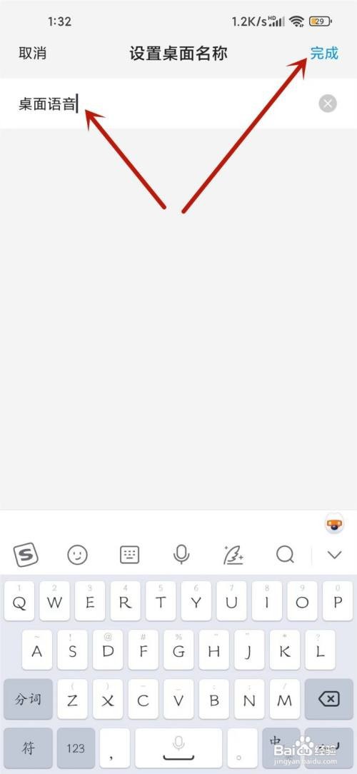 万能小组件要怎么改组件下面的名字