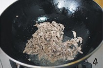 过年回家做 家常菜 鱼香肉丝