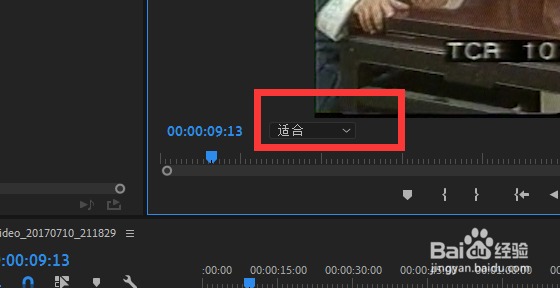 pr2019中如何设置播放窗口的显示大小