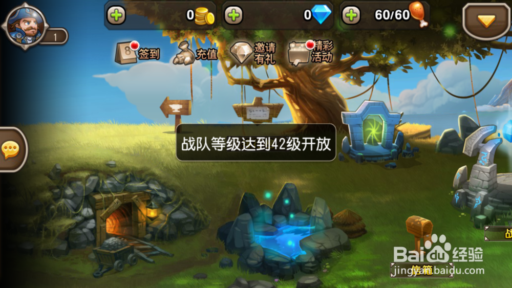 刀塔传奇游戏关卡攻略