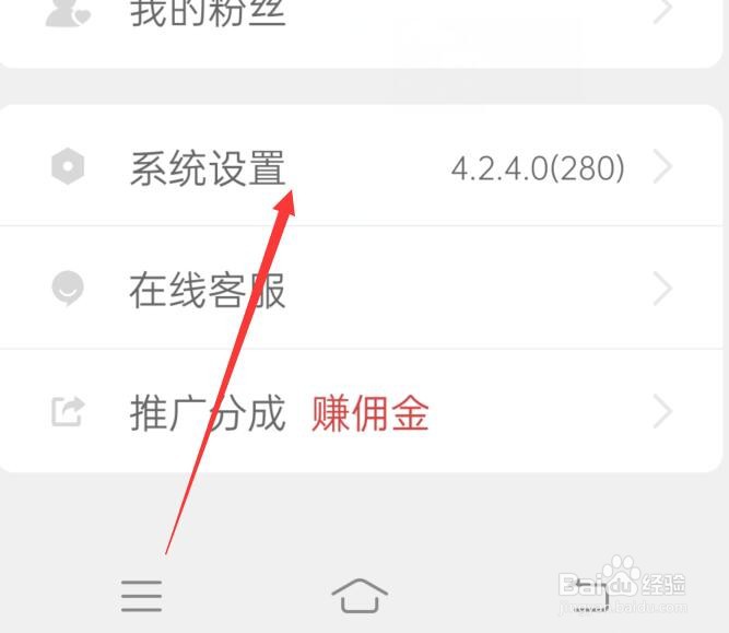 简讯应用如何同步手机系统的主题？