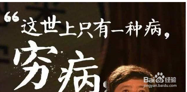 父亲生死投票决定怎样看待