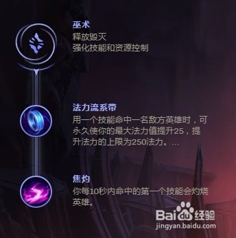 英雄联盟S9潘森中单VS卡牌符文推荐