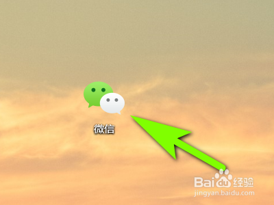 电脑版微信如何进行多开操作