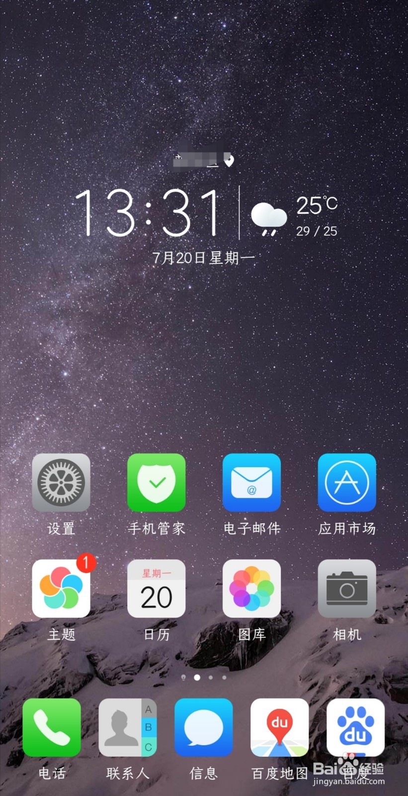 荣耀10指纹识别在哪