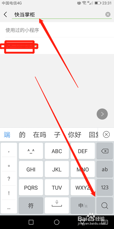 微信小程序点餐怎么做