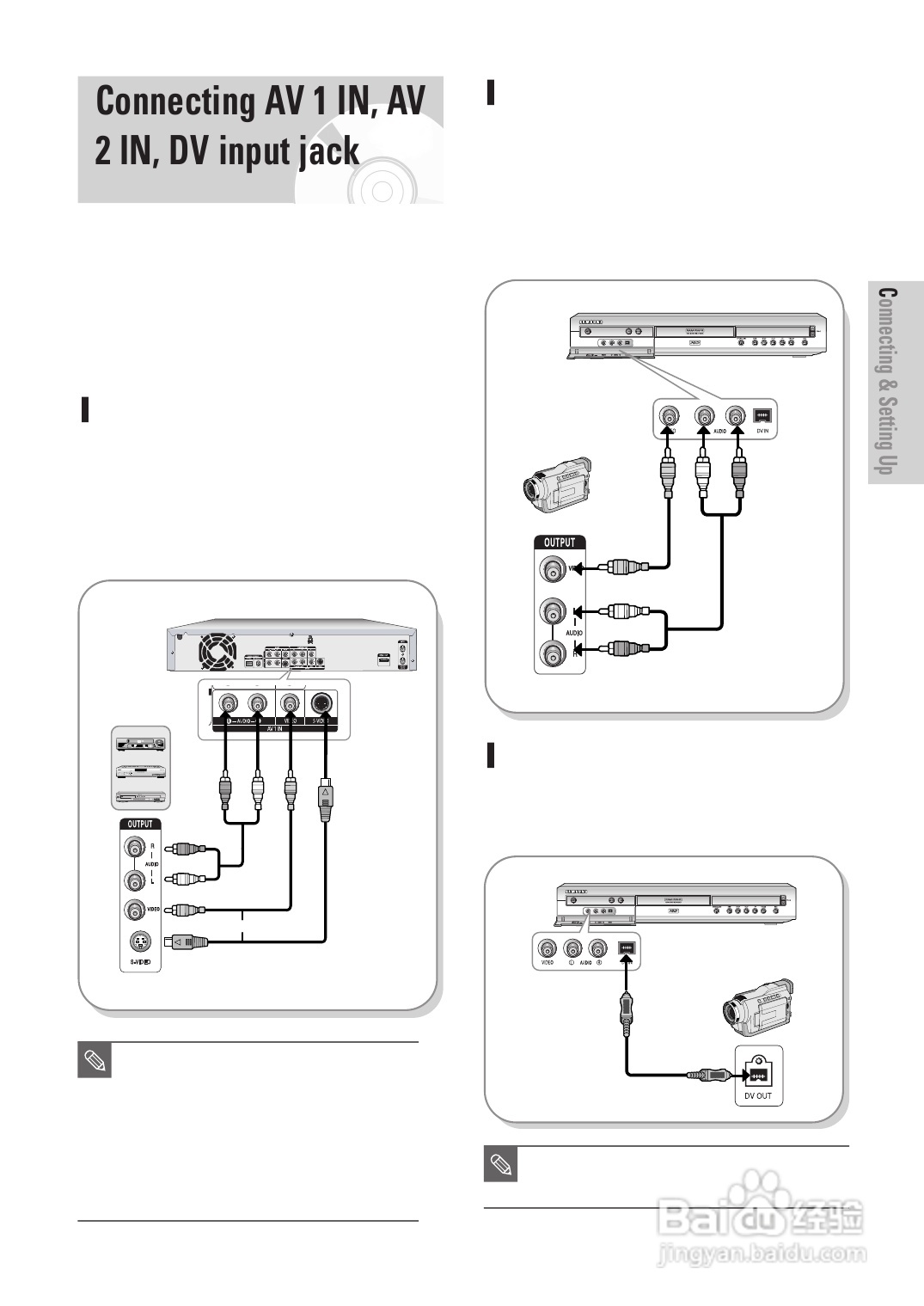 三星DVD-HR725 DVD播放机操作手册:[2]