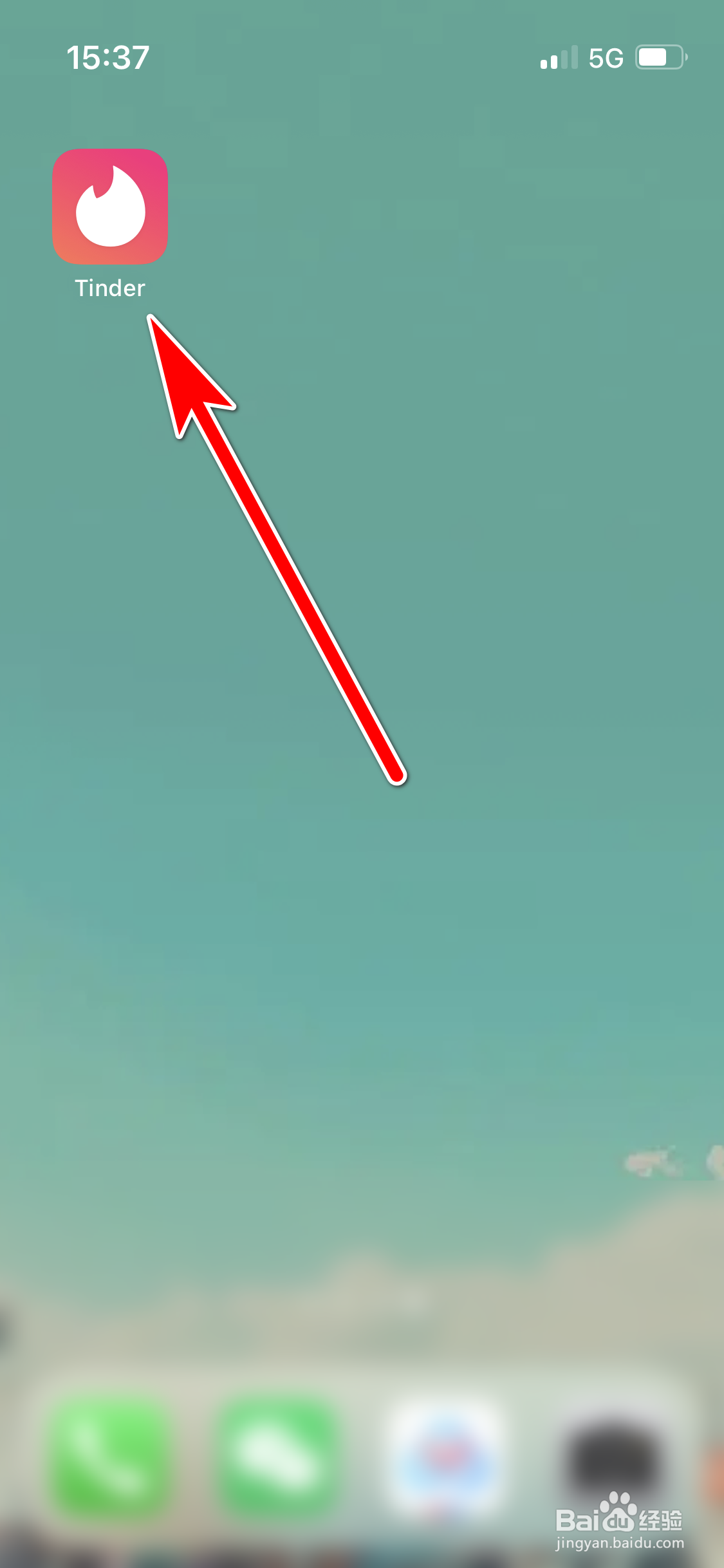 Tinder如何允许显示我的距离