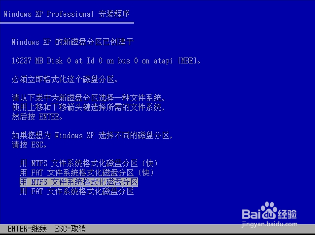 回顾经典：Windows xp原版系统安装