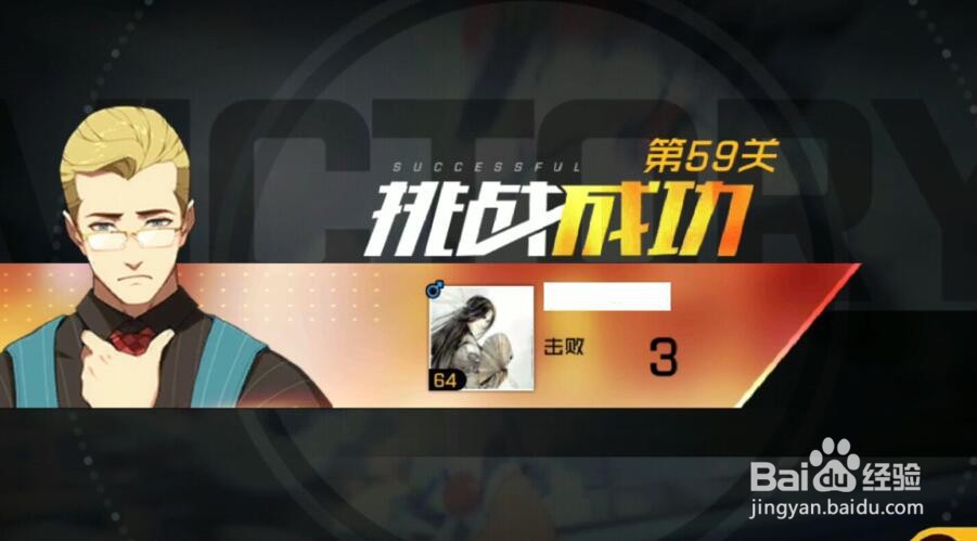 王牌战士试炼39层和59层单人怎么过