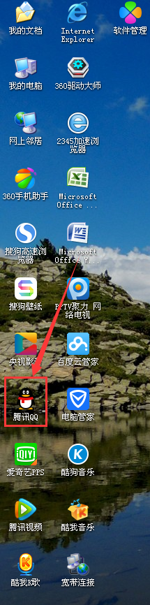 QQ怎么上空间