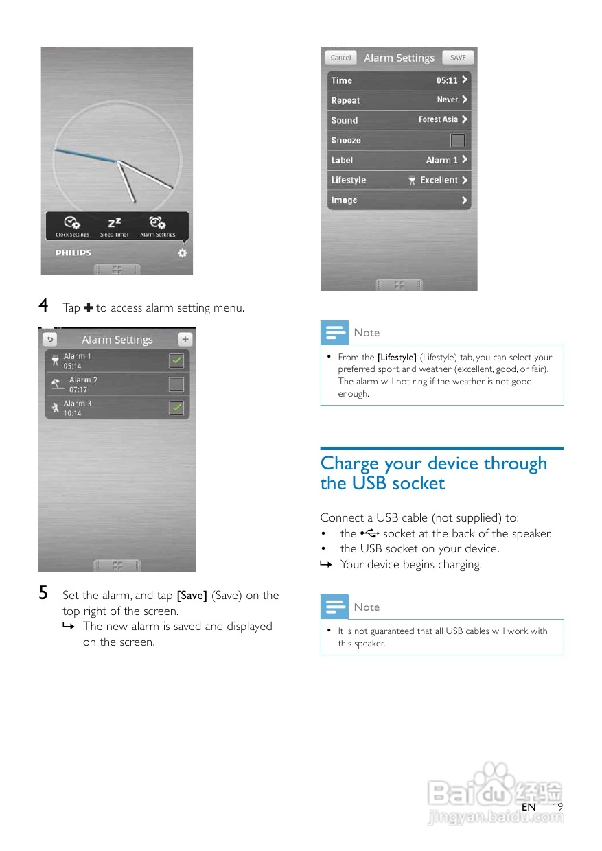 飞利浦AS351/98音乐基座使用说明书:[1]