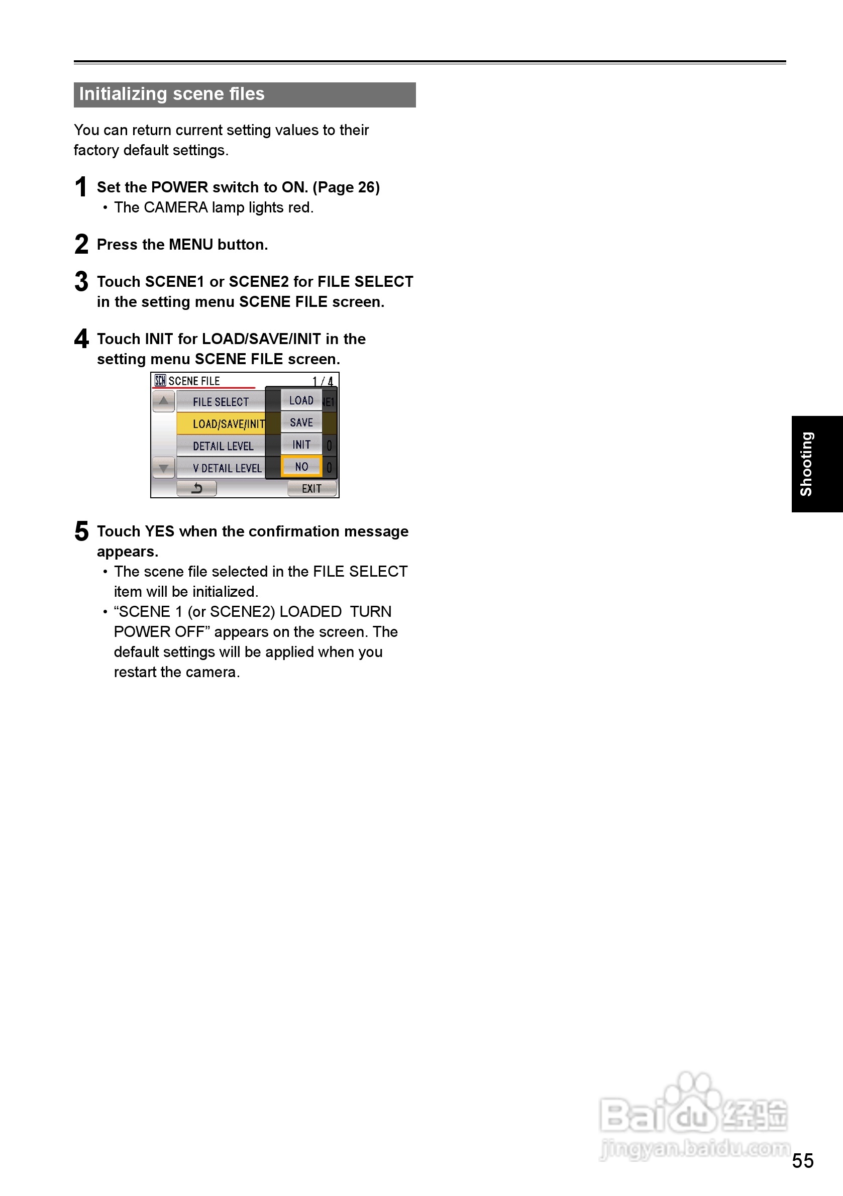 松下AG-HMC40摄影机操作手冊:[6]
