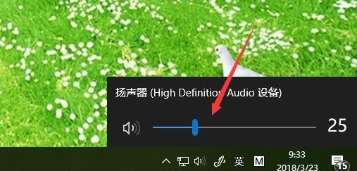 Win10系统怎么样为应用单独调整音量