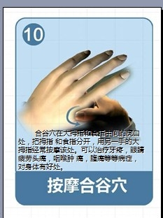 拥有健康颈部的方法