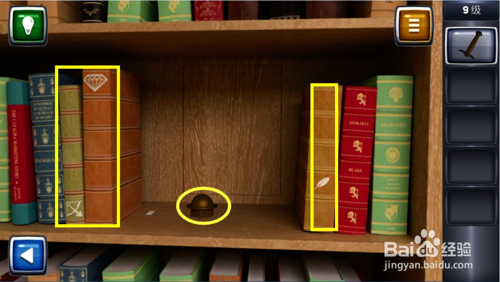 逃生挑战3图文攻略：[9]9级