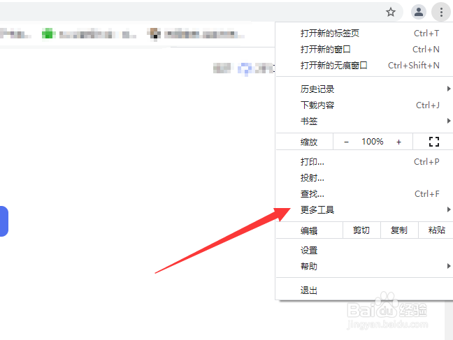 chrome浏览器cookie怎么查看