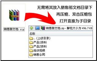 如何在致得E6协同文档管理系统中上传文件？