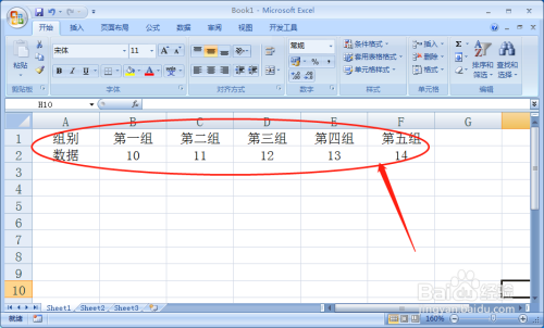 Excel 2013如何给图表添加参考线