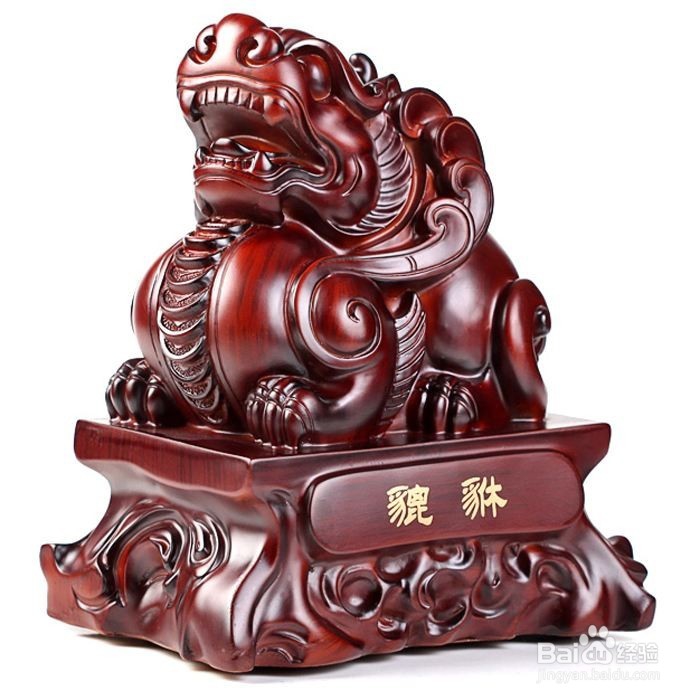 貔貅不戴了怎么处理