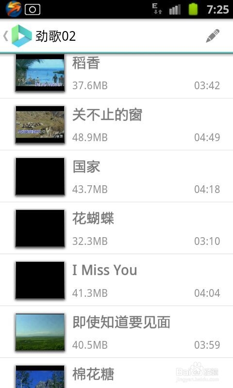 安卓视频播放器哪个最好：[1]