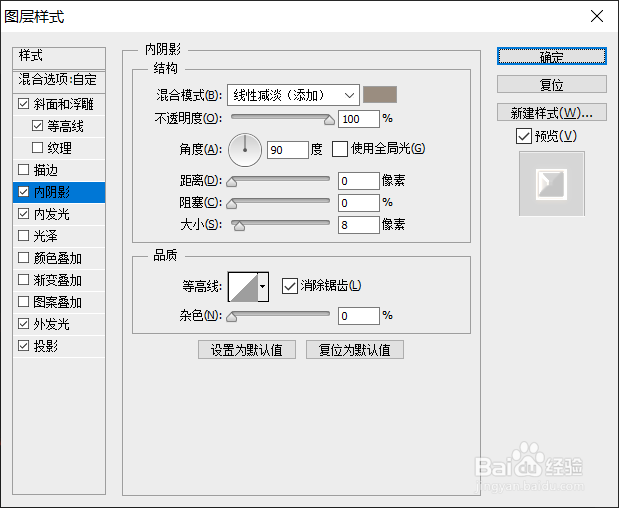 如何利用PS制作金色金属立体字体