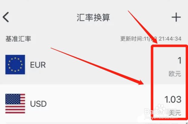 欧元如何兑美元汇率