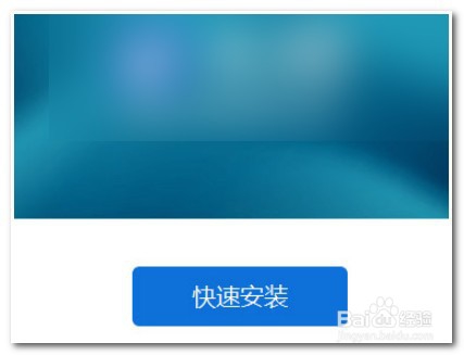 u大师装机教程