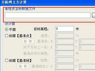 怎样测量土石方，需要什么工具和软件