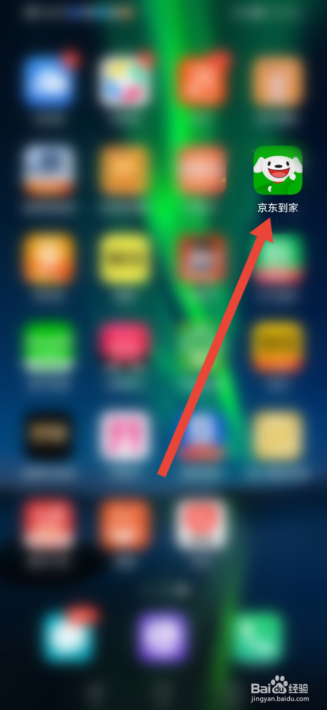 如何把京东到家设置为长辈版