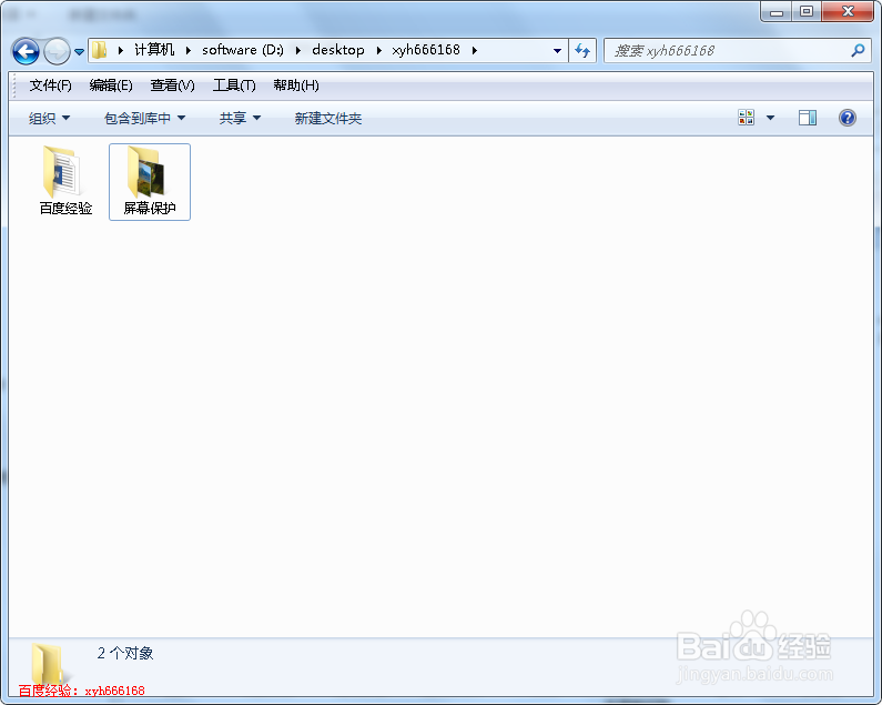 如何显示隐藏文件,显示隐藏文件的方法