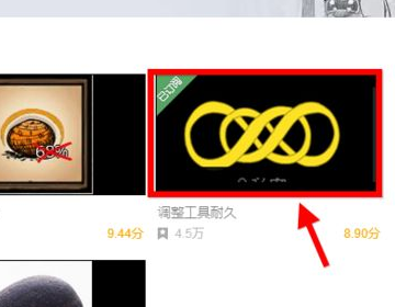 饥荒联机版魂甲怎么加耐久