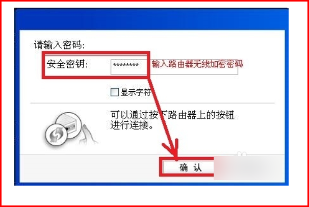 【急求】tp-link tl-wn821n 无线网卡插上无反应