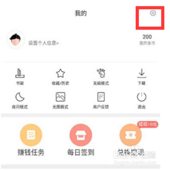微米浏览器怎么更改下载文件位置