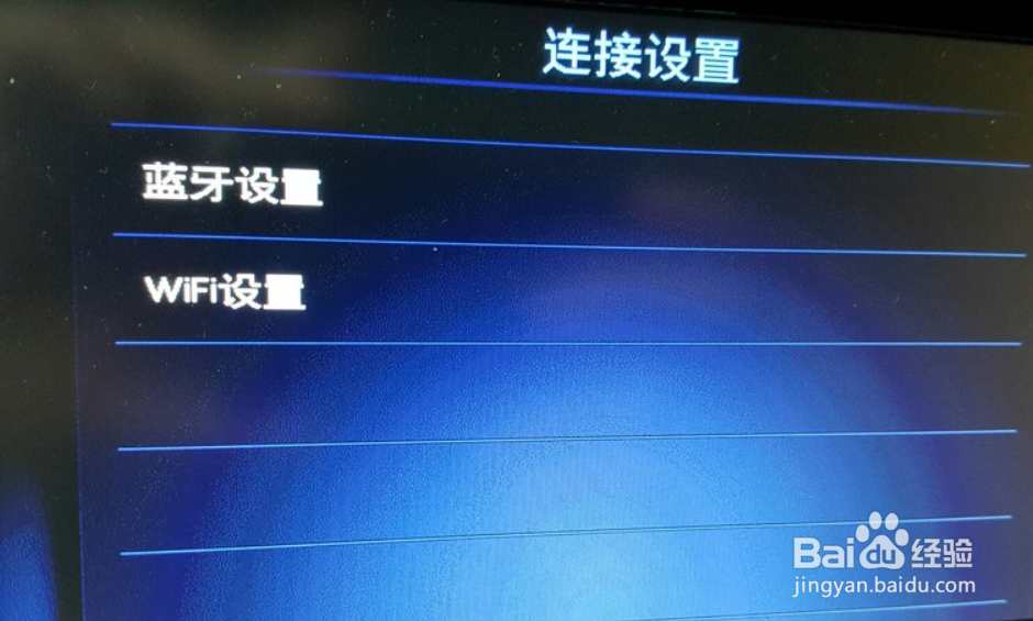 安卓手机连接carplay车载