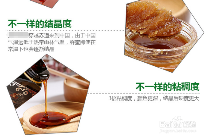 纯天然蜂蜜价格