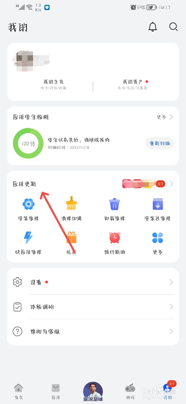 微信图片加载不出来一直转圈