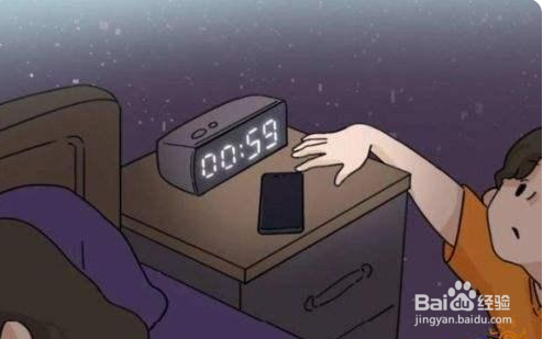 王者荣耀凌晨巡查