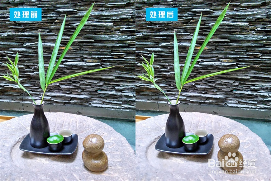 如何用PS快速消除图片噪点