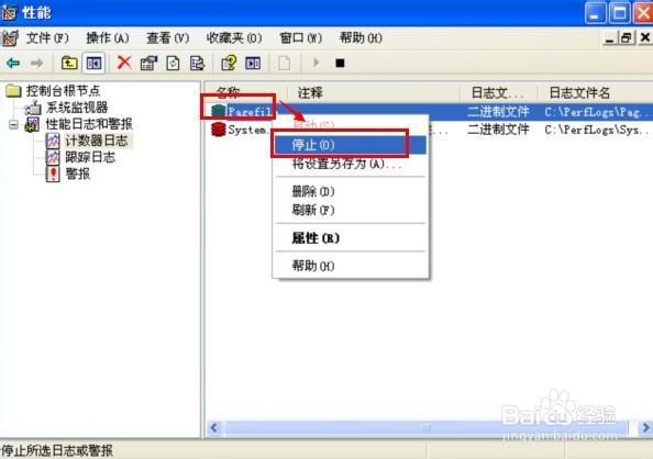 如何有效设置虚拟内存