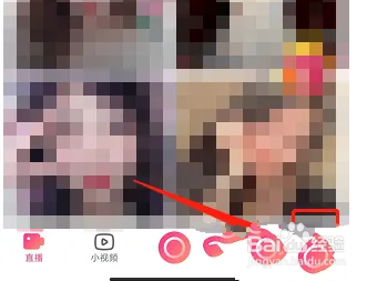 喵喵直播APP怎么充值金钻