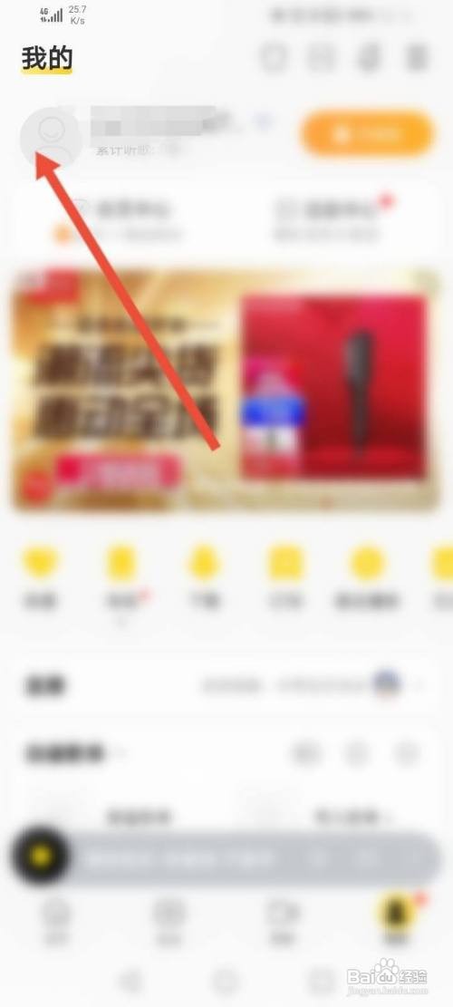 酷我音乐自己的评价如何隐藏
