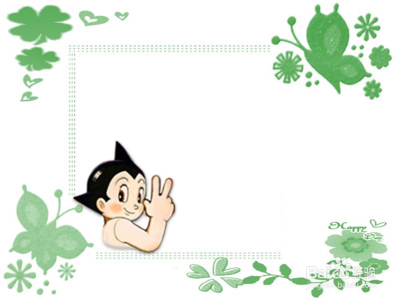 防欺凌手抄报