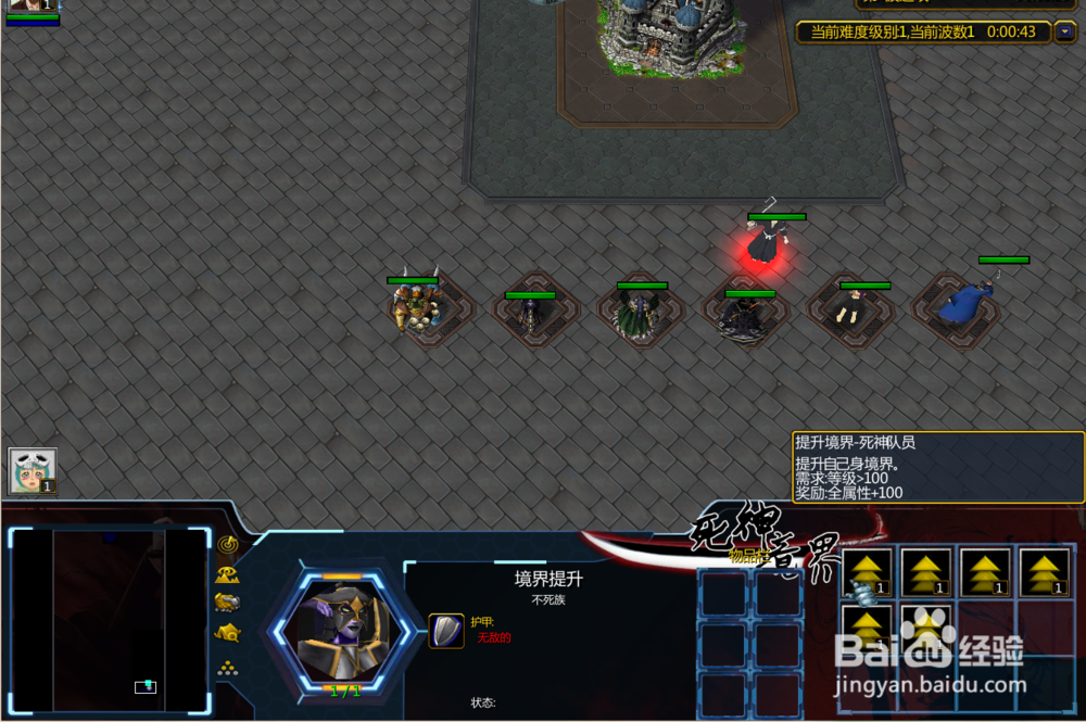 死神正式版1.7.6攻略新手通关攻略