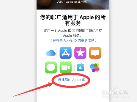 苹果id怎么注销账号重新注册