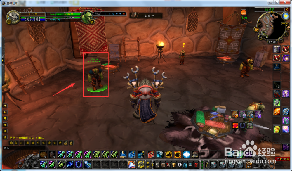 魔兽世界怀旧服萨满怎么学会制作碧蓝丝质头巾