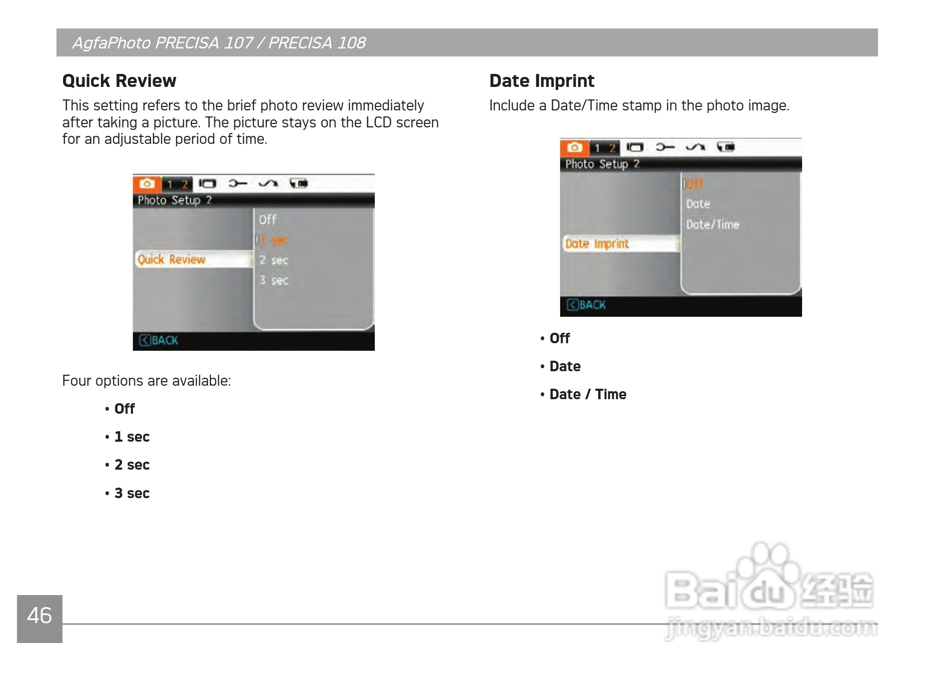 爱克发AgfaPhoto PRECISA 108数码相机使用说明书:[5]