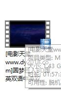 如何 更换暴风影音的配音